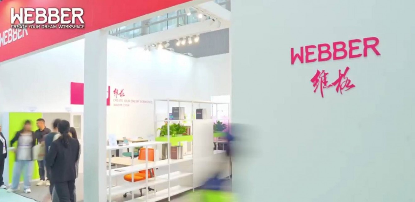 55th The China International Furniture Fair (CIFF)